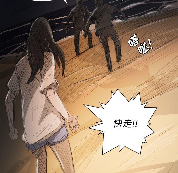 第22话 - 第91.jpg页