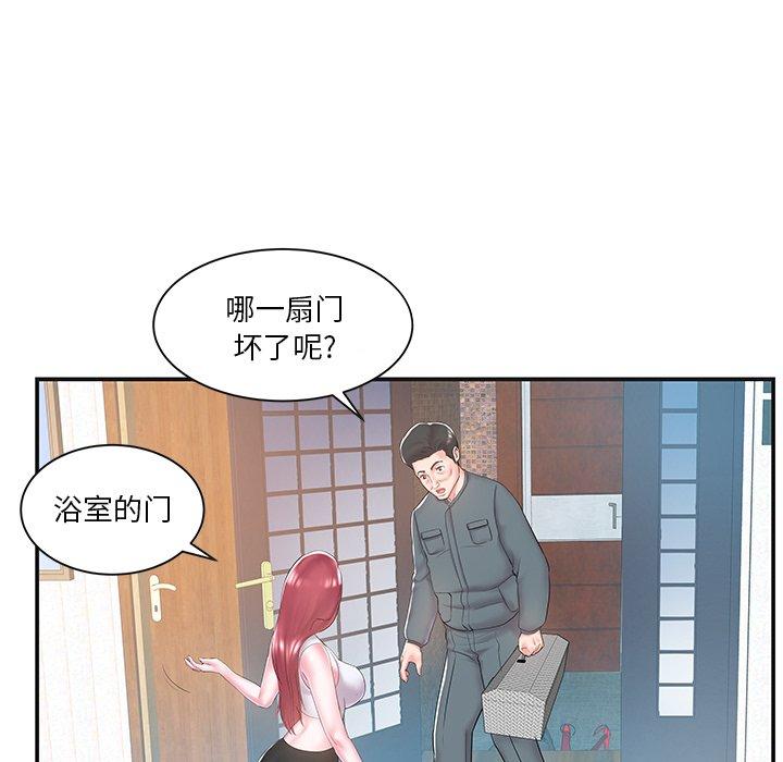 第8话 - 第91.jpg页