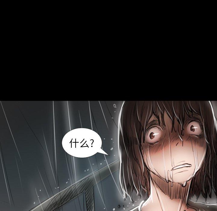 第31话 - 第91.jpg页