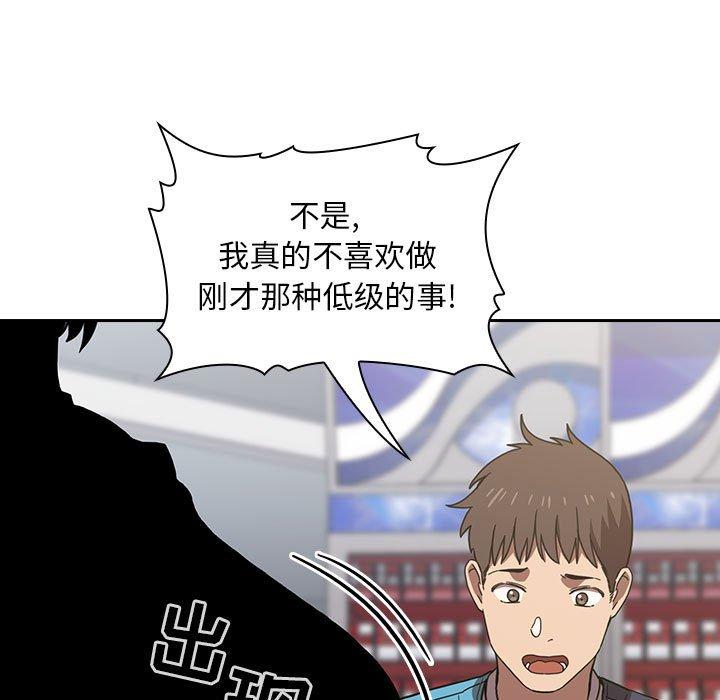 第4话 - 第89.jpg页