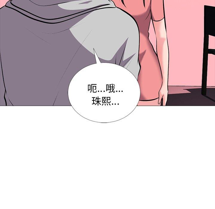 第32话 - 第91.jpg页