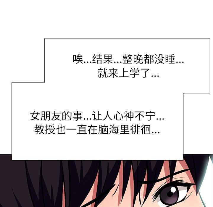 第12话 - 第91.jpg页