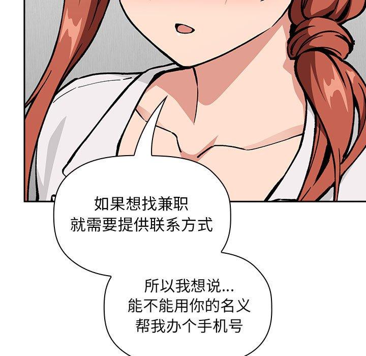 第35话 - 第91.jpg页