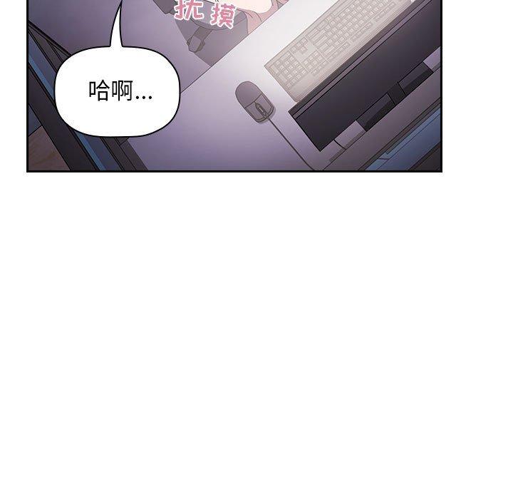 第6话 - 第91.jpg页