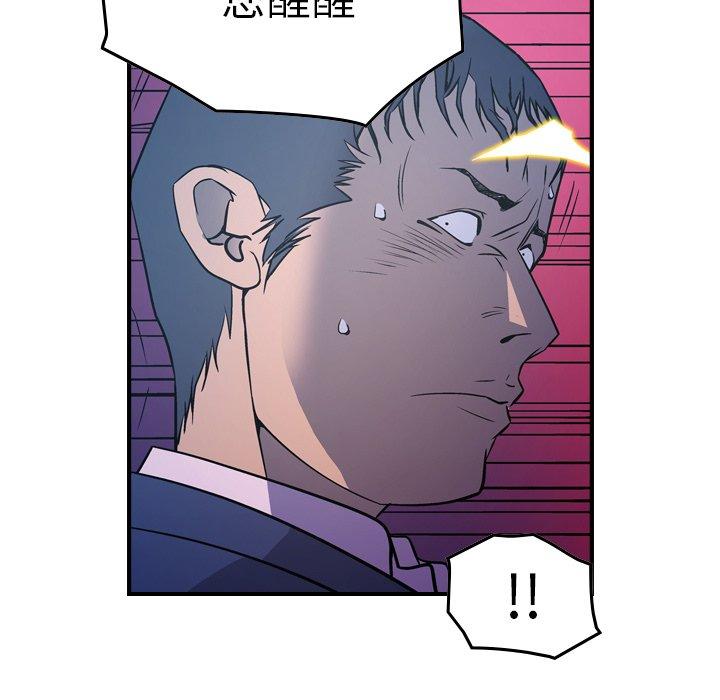 第73话 - 第91.jpg页