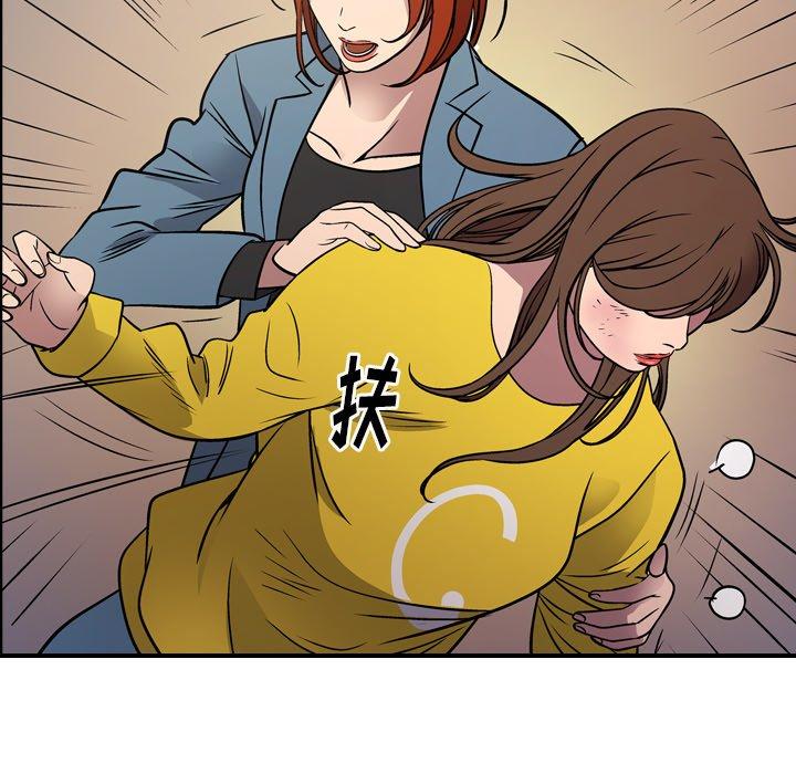 第78话 - 第91.jpg页