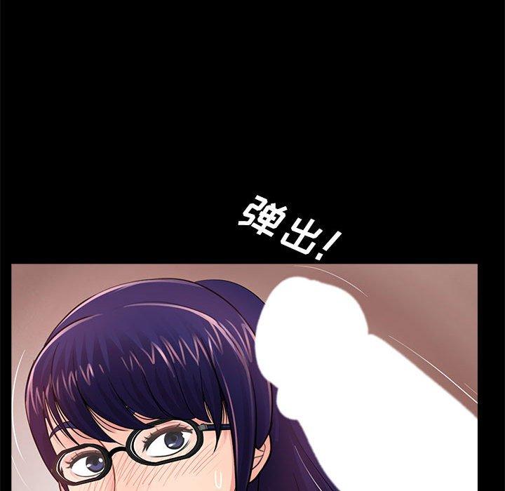 第21话 - 第91.jpg页
