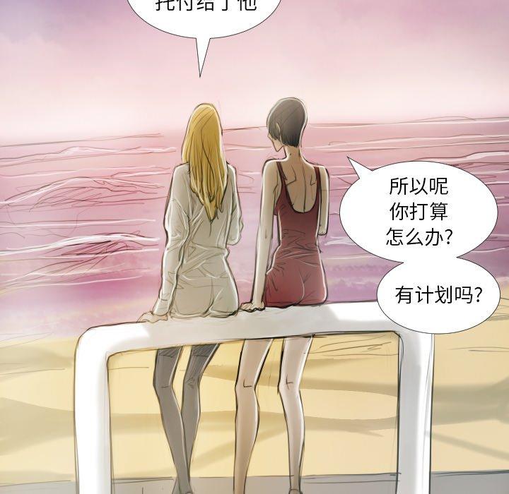 第32话 - 第91.jpg页