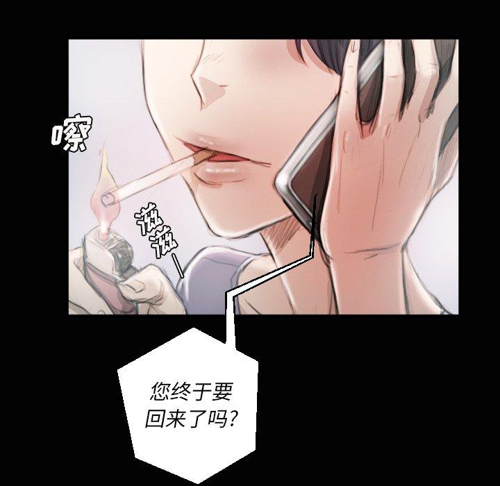 第11话 - 第91.jpg页