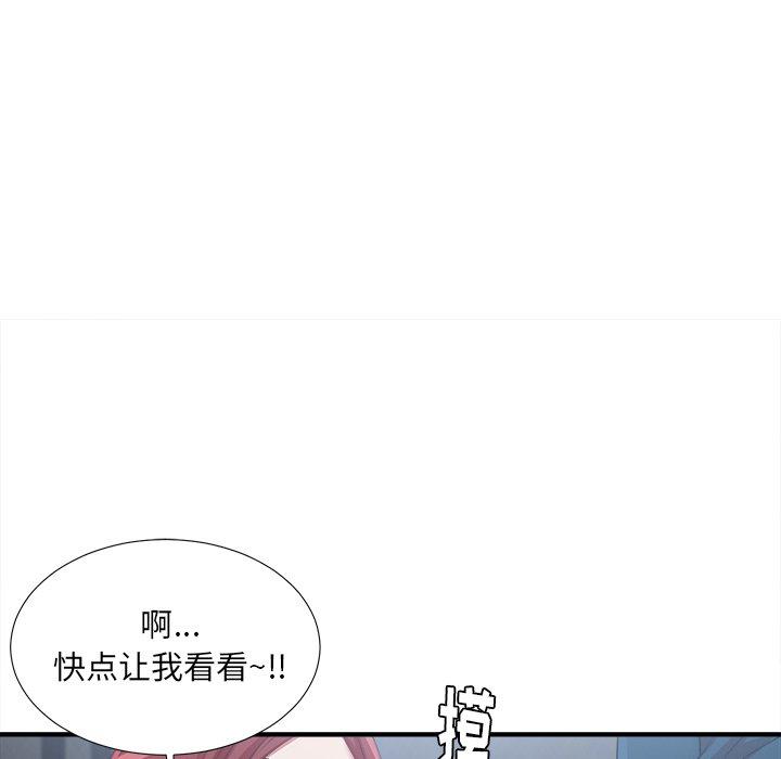 第9话 - 第91.jpg页