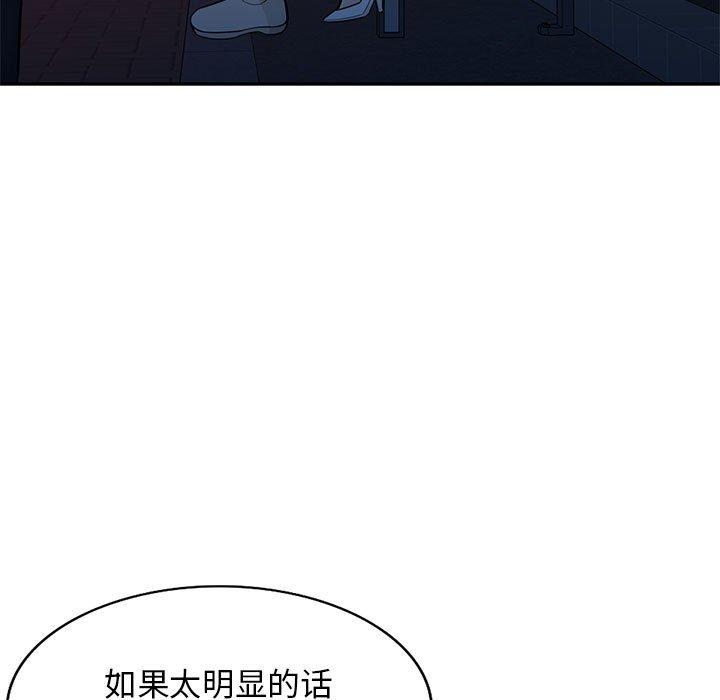 第47话 - 第91.jpg页