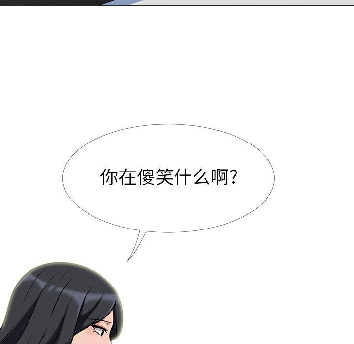 第7话 - 第91.jpg页
