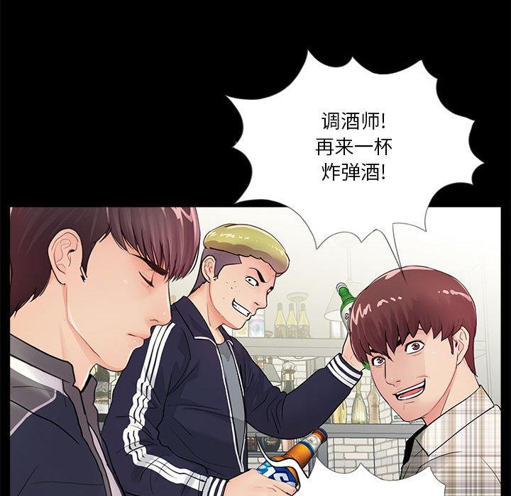 第1话 - 第91.jpg页
