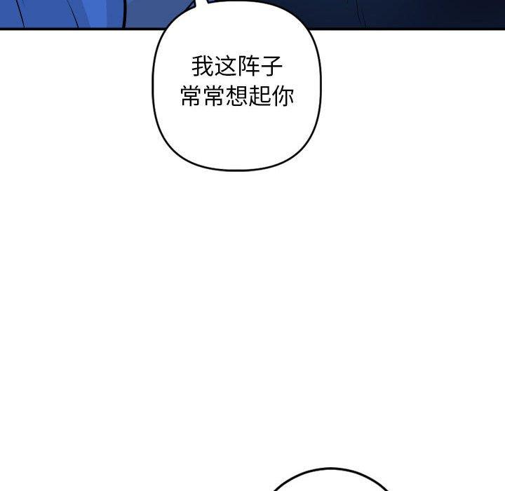 第55话 - 第91.jpg页