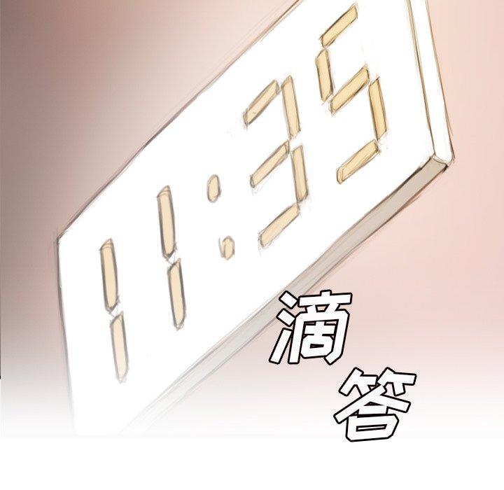 第9话 - 第91.jpg页