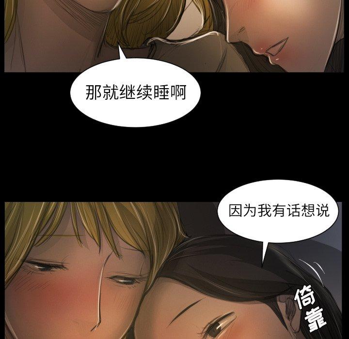 第13话 - 第91.jpg页
