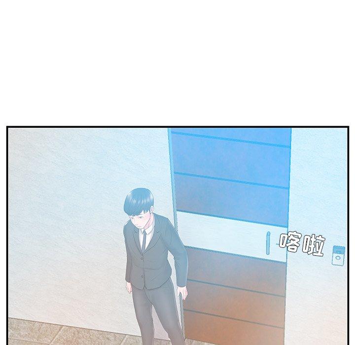 第13话 - 第91.jpg页