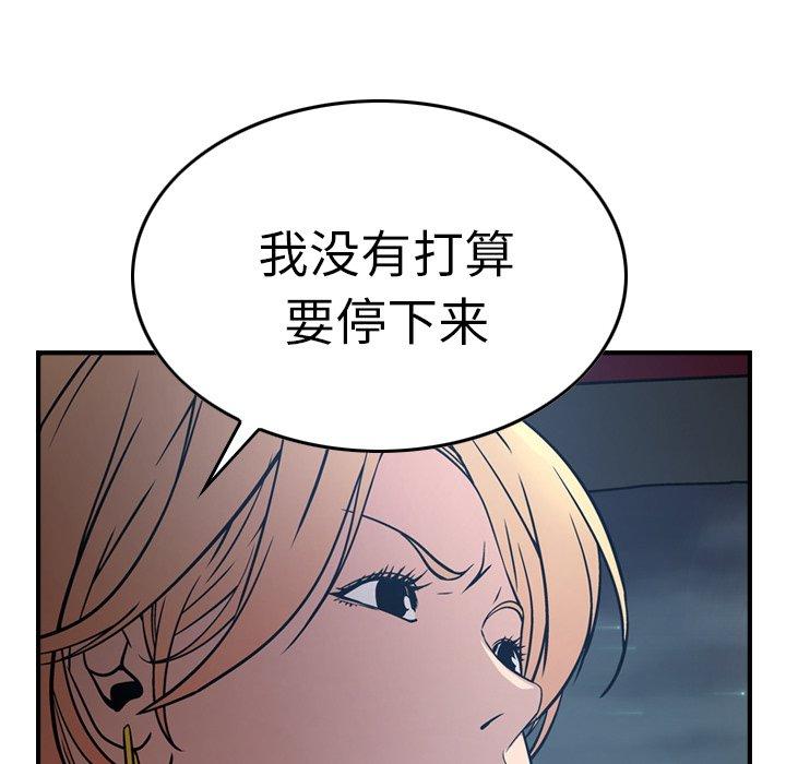 第67话 - 第90.jpg页