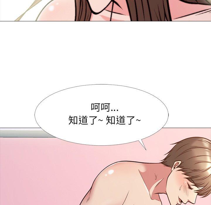 第26话 - 第91.jpg页