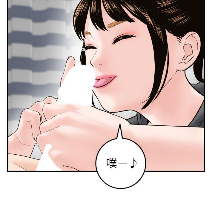 第42话 - 第91.jpg页