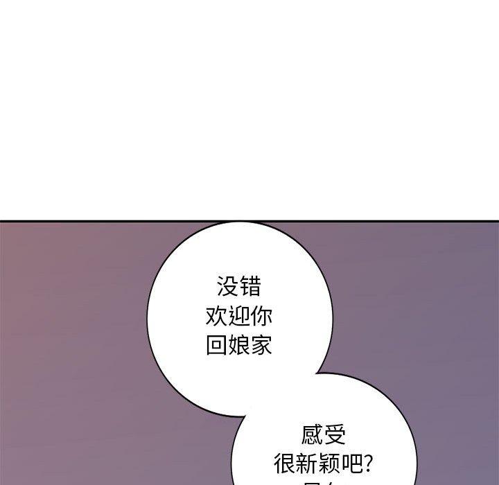 第41话 - 第91.jpg页