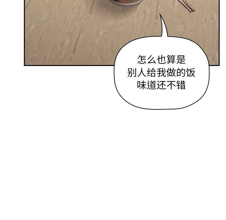 第13话 - 第91.jpg页
