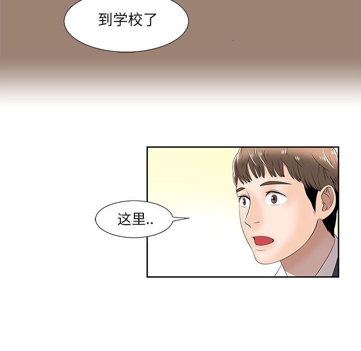 第2话 - 第91.jpg页