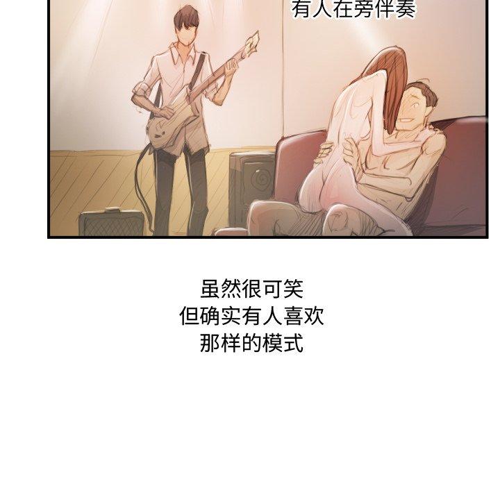 第26话 - 第91.jpg页