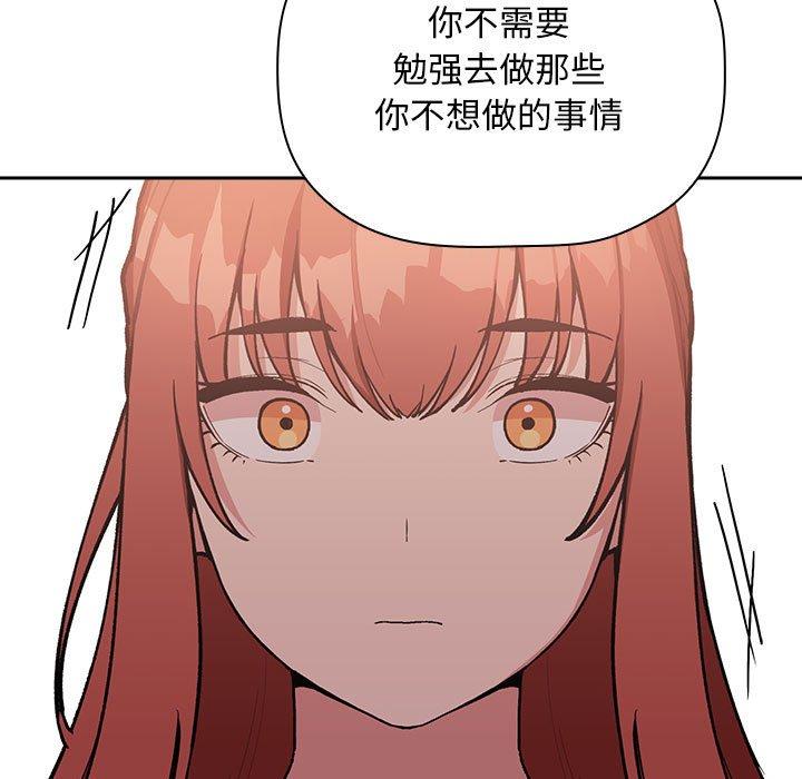第40话 - 第91.jpg页