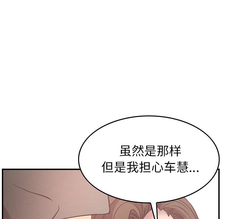 第57话 - 第91.jpg页