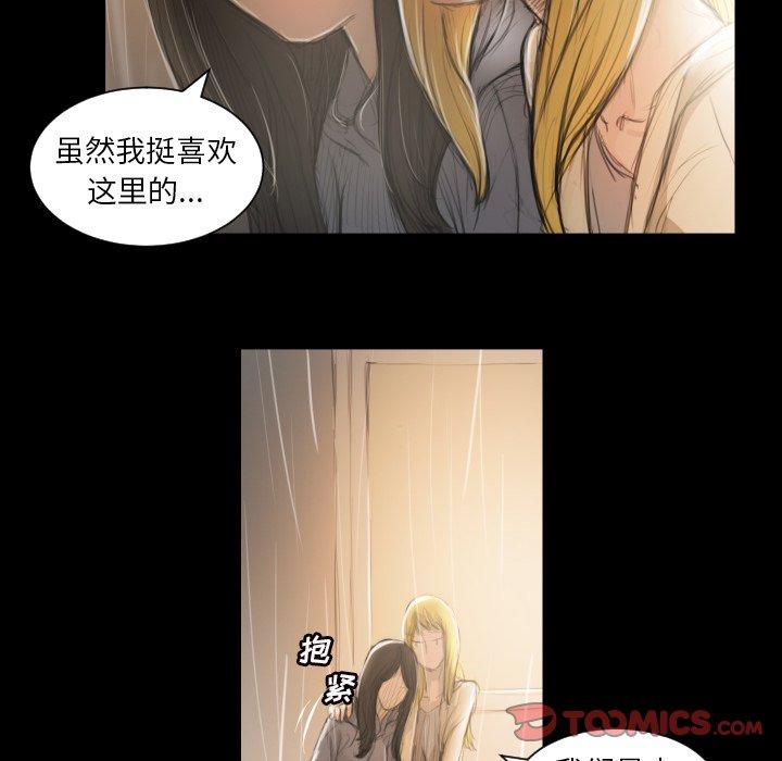 第10话 - 第92.jpg页