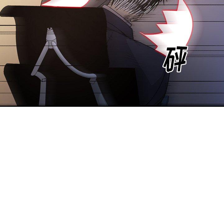 第89话 - 第92.jpg页