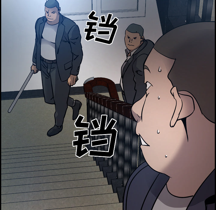 第9话 - 第92.jpg页