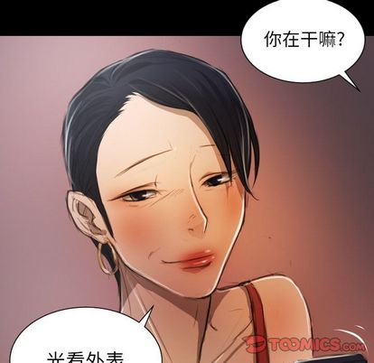 第6话 - 第92.jpg页