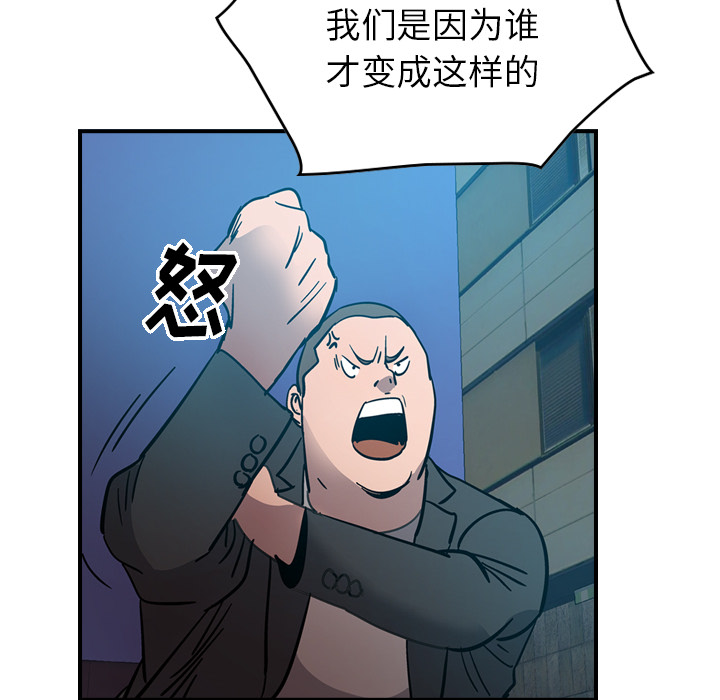 第14话 - 第92.jpg页