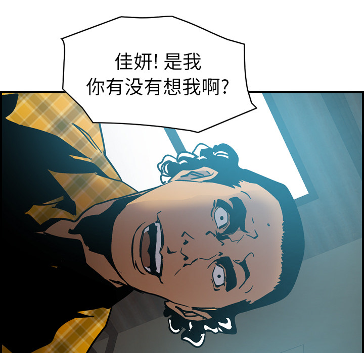 第10话 - 第92.jpg页
