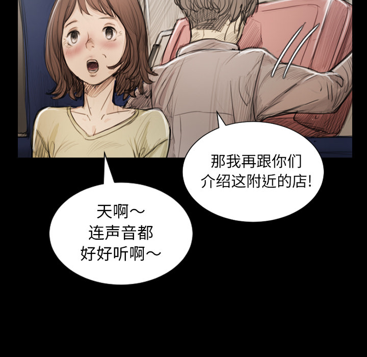 第1话 - 第92.jpg页