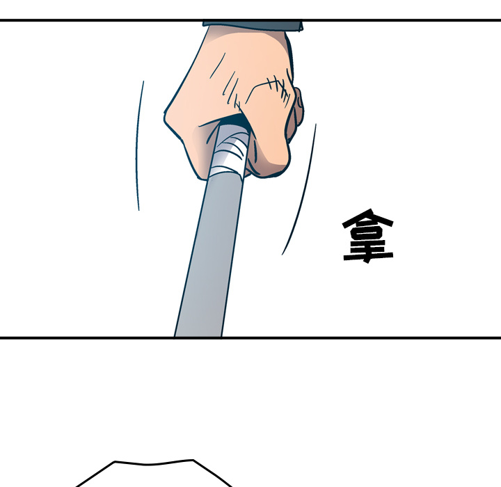 第13话 - 第92.jpg页