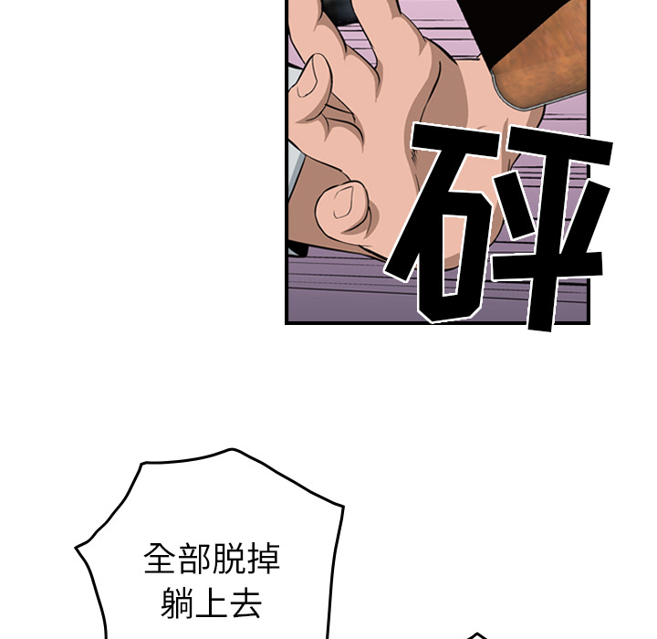 第1话 - 第92.jpg页