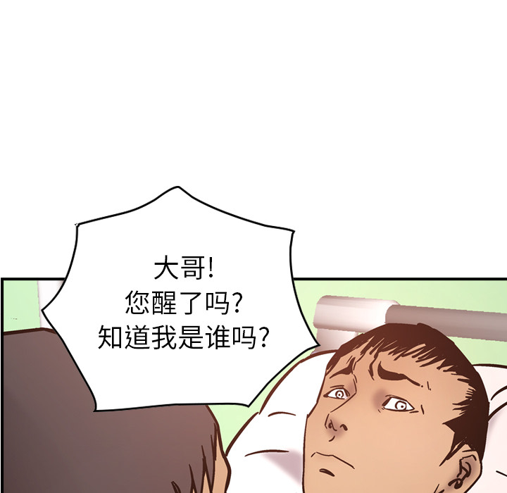 第15话 - 第92.jpg页