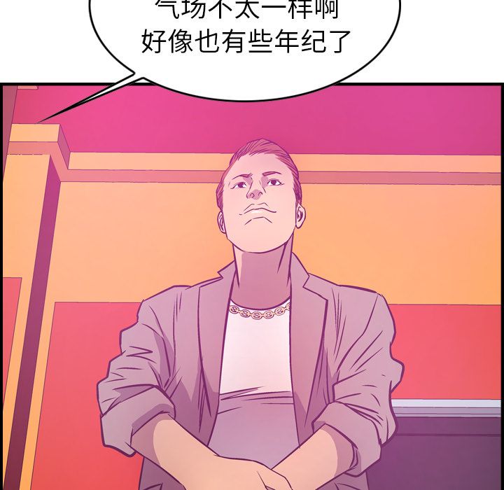 第31话 - 第92.jpg页