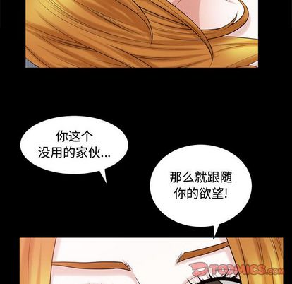 第18话 - 第92.jpg页