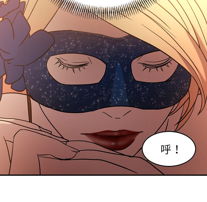 第27话 - 第92.jpg页