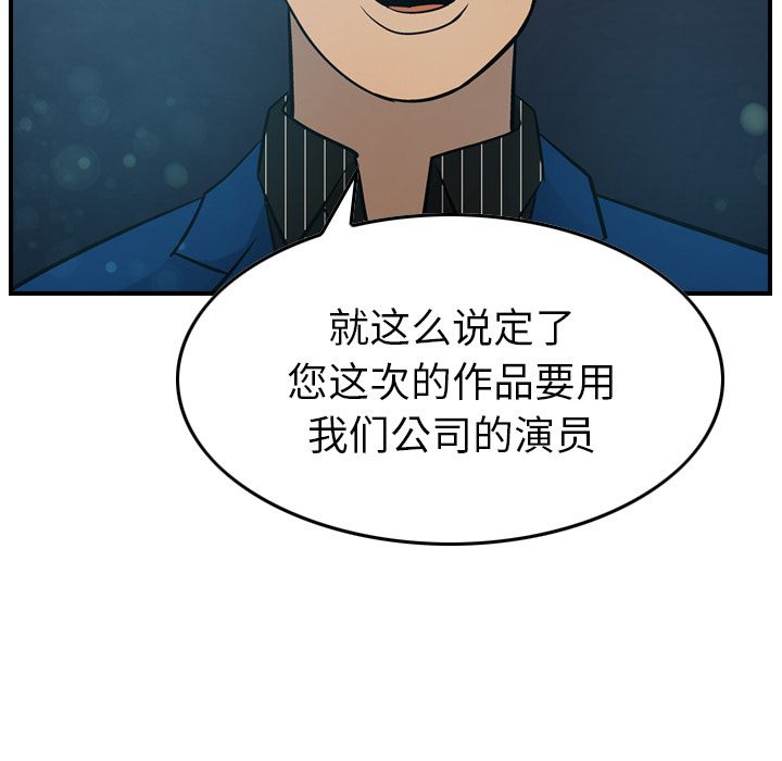 第35话 - 第91.jpg页