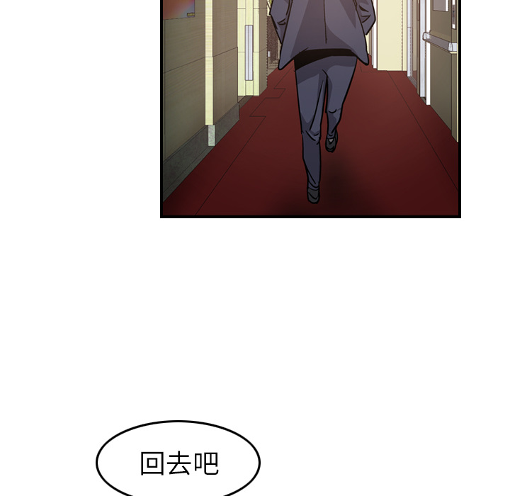 第4话 - 第91.jpg页