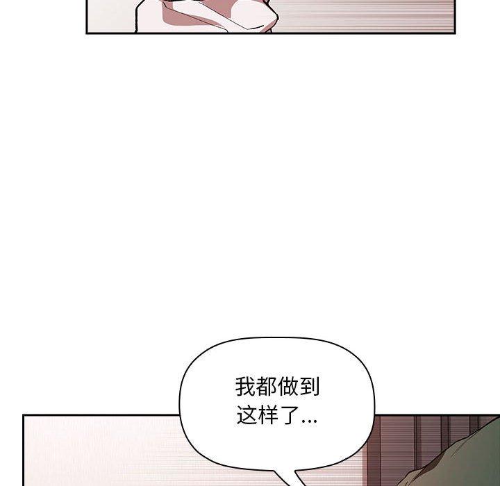 第36话 - 第92.jpg页