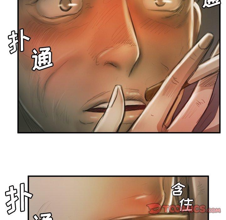 第12话 - 第92.jpg页
