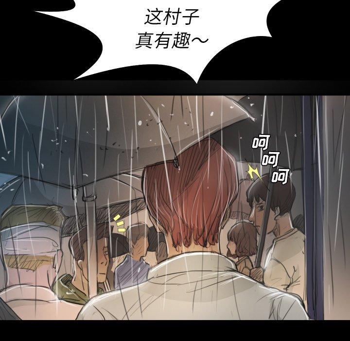 第29话 - 第92.jpg页