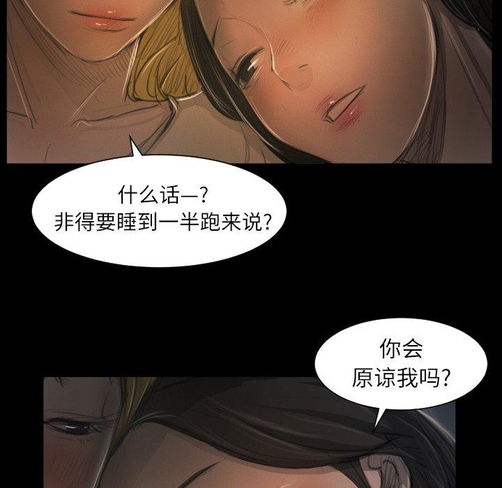 第13话 - 第92.jpg页