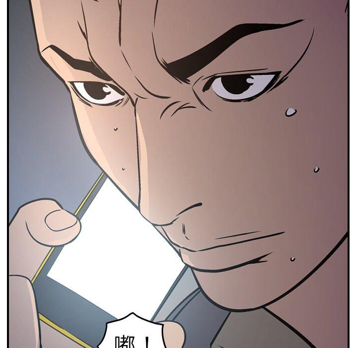 第68话 - 第91.jpg页